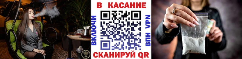 Названия наркотиков Малоархангельск Альфа ПВП  Меф  Кокаин  ГАШ  АМФ  Бошки Шишки 