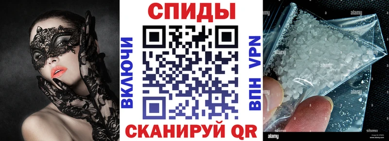 АМФЕТАМИН VHQ Малоархангельск