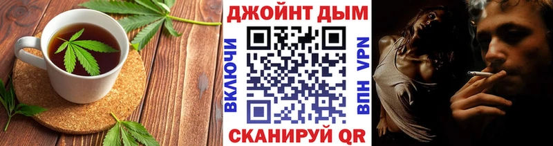 наркотики  Малоархангельск  Печенье с ТГК конопля 
