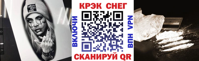 КОКАИН Fish Scale blacksprut ссылка Малоархангельск