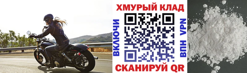 Героин белый  Малоархангельск 