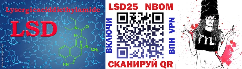 Лсд 25 экстази кислота  МЕГА зеркало  Малоархангельск 