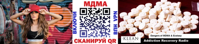 МДМА кристаллы где продают наркотики Малоархангельск