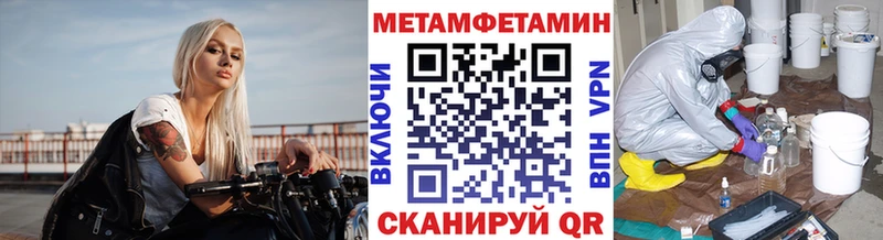 мега рабочий сайт  Малоархангельск  МЕТАМФЕТАМИН витя 
