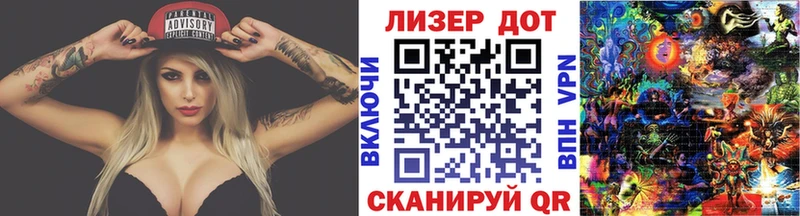 Наркотические марки 1,8мг  Малоархангельск 