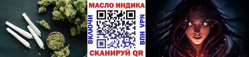 хочу наркоту  Малоархангельск  ТГК жижа 
