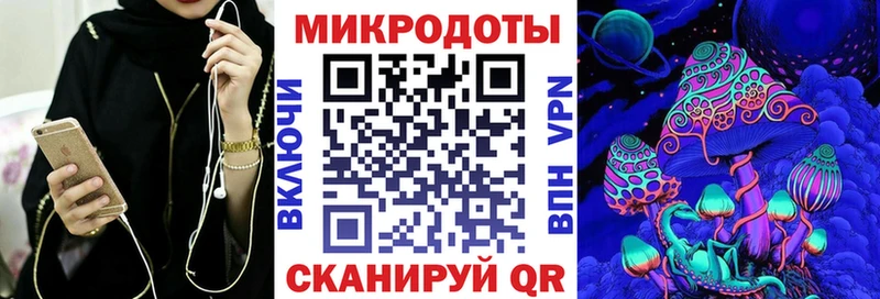 что такое наркотик  Малоархангельск  Псилоцибиновые грибы Magic Shrooms 